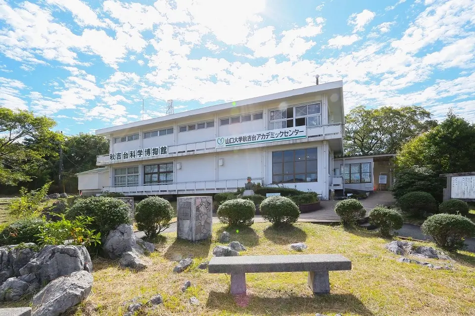 Akiyoshidai Plateau in Yamaguchi. One of the prefectures with lowest rents in Japan.