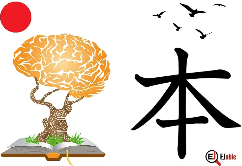 illustration for the kanji 本 for book or origin.