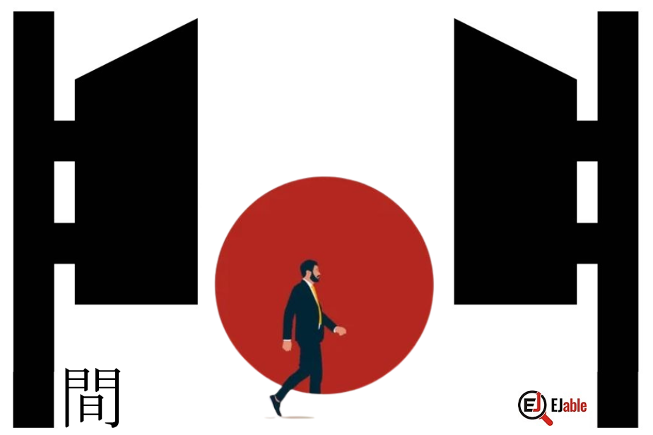 Kanji for "Between", "Interval", "Duration": 間 (aida / ma) | EJable